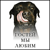 Изображение пользователя KaizerMax.