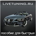 фото автомобилей